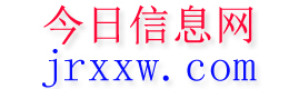 庆安今日信息网
